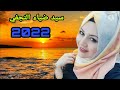 سيد ضياء النجفي موال ونين مع اغنيه شويه خفف ممشاك اخذت روح وياك 2022 لاتنسو الاشتراك بل قناه سيد ضياء النجفي موال ونين مع اغنيه شويه خفف ممشاك اخذت روح وياك 2022 لاتنسو الاشتراك بل قناه