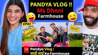 Pandya’s Vlog E03: Mahi Bhai Ka Farmhouse ft. Shivankit Parihar, Pratish Mehta| TSP | Reaction video