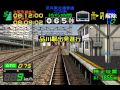 [PS1]電車でGO!プロフェッショナル仕様[紹介単発]