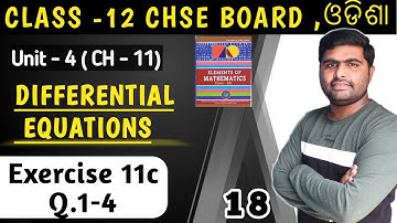 Exercise 11c Q.1-4 || Differential Equations || chapter 11 || elements of mathematics solution ||