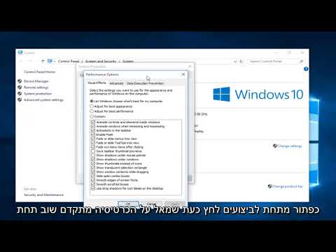 כיצד להשתמש ב- RAM וירטואלי ב- Windows 10