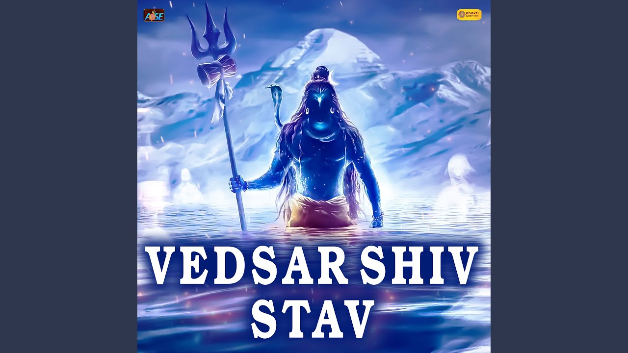 Vedsar Shiv Stav