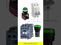 the Direct Online (DOL) starter control wiring diagram.⚡ #shorts #newvideo #electrical #dol