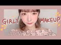 【Girly Make💓】すっぴんからサムネのメイクが出来上がるまで!!