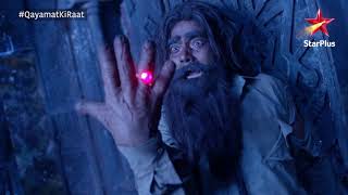 Qayamat Ki Raat | Weekend Horror Dose