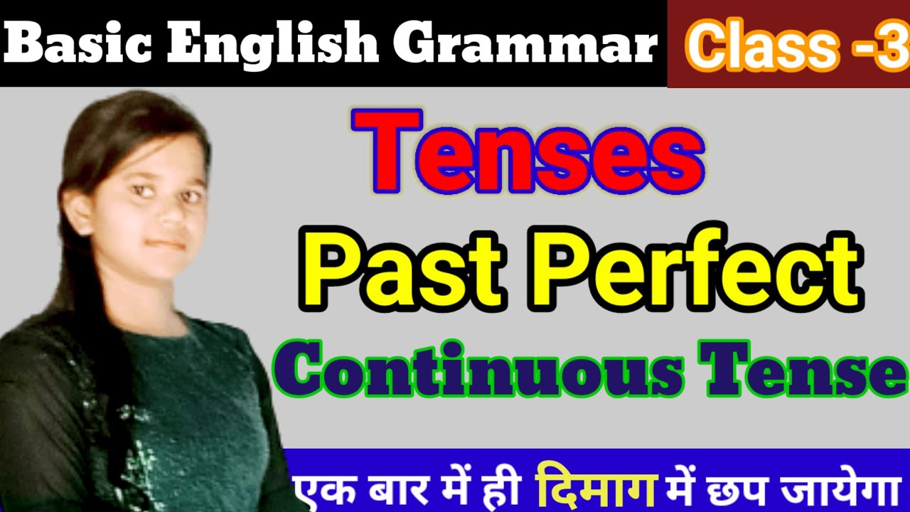 Tenses in English Grammar ।Past Perfect Continuous Tense, - YouTube