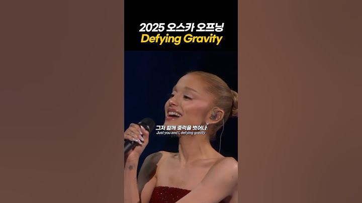 2025 오스카 오프닝
