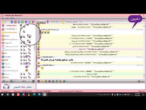 دعس روم البصمه العراقيه من قبل ذهبين ما رجعنه بس هيج لتسله من قبل ذهبين