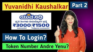 How To Login for  Kaushalkar Karnataka Skills | Yuvanidhi Latest Update 2025