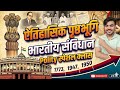 1853 ka charter act ..pahli bar civil Seva Pariksha ki shuruaat #youtube video #viral #video #live
