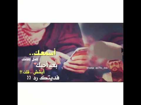 اسمعك كمل كلامك