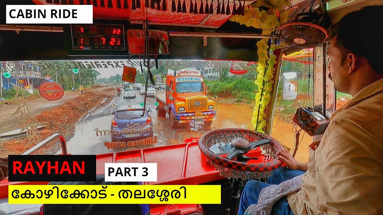 കോഴിക്കോട് - തലശ്ശേരി റയ്ഹാൻ ബസിൽ Rayhan Private bus cabin ride Part 3 ...