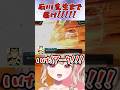 ゲッターアークVS聖ゲッタードラゴン 最終決戦！