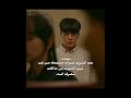 اذا انتـمـ من عــشاق الــ⋆ـكيدراما قناتي لكم".𖥔🪷 ݁ ˖ ꒷꒦ #جونغكوك #كيونغسو #kdrama #كيدراما #اكسبلور