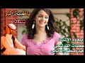 جديد 2022 الفنان بله ودالاشبة ياظبية البر