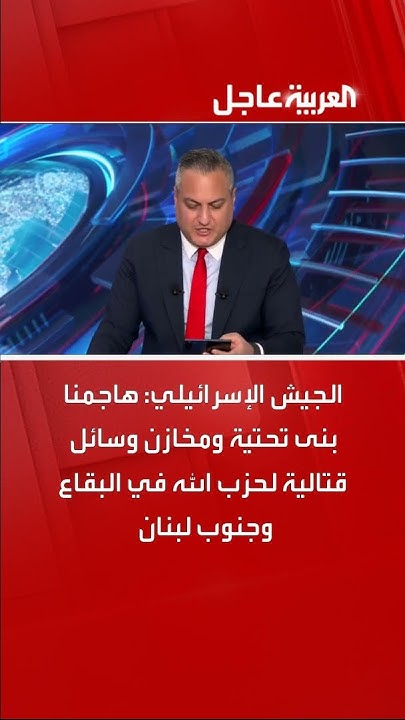-0731- :            
 - نشر قبل 38 دقيقة