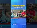 民眾颱風假闖烏來野溪戲水 警搖頭:不要命了 #颱風