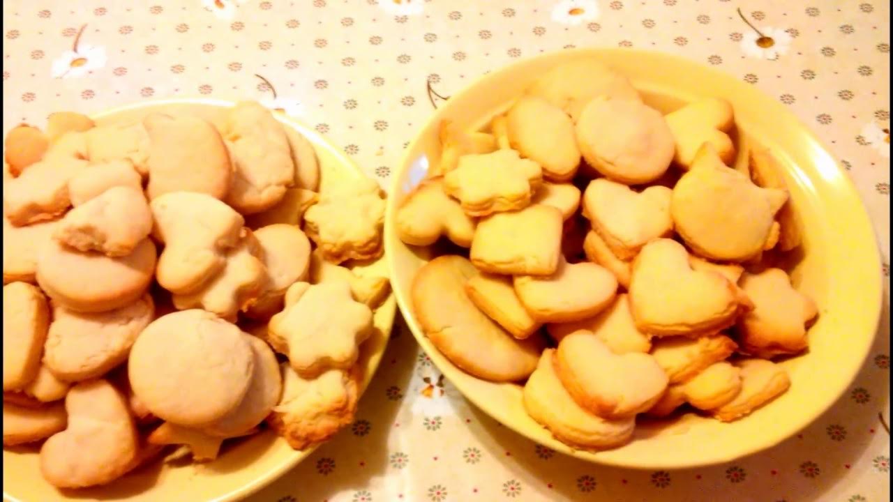 Афганское печенье. Pesochne pechine. Красивые печеньки. Песочное печенье на маргарине. Видео рецепт песочного печенья.