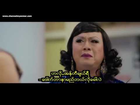 oh-my-ghost-:-spicy-robbery-2012-(myanmar-subtitle)