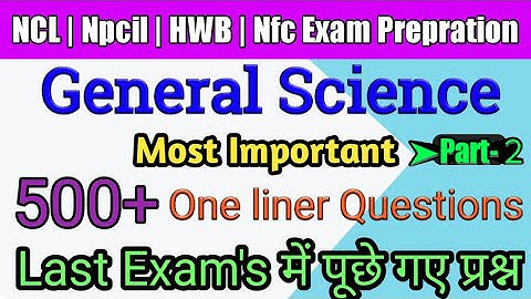 SCIENCE MOST IMPORTANT QUESTIONS ! NCL NPCIL NFC HWB EXAM PREPRATION ! NCL NPCIL NFC HWB EXAM PAPER