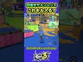 【スプラ3】サメライド検定