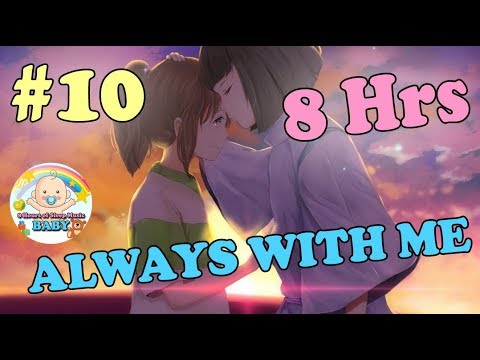 ❤8 HOURS Lullaby Piano Spirited Away ~ Always With Me❤ Itsumo Nando Demo いつも何度でも Joe Hisaishi No.10