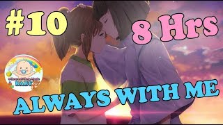 ❤8 HOURS Lullaby Piano Spirited Away ~ Always With Me❤ Itsumo Nando Demo いつも何度でも Joe Hisaishi No.10