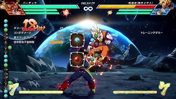 バーダック_スパーキングコンボ01