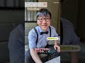 税務調査官コトゥー｜「嘘偽りないならサインできますよね？」攻防編🤜💥🤛 #shorts #相続税 #税務調査