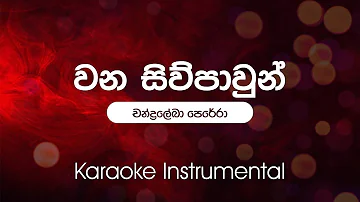 Wana Siwu Pawun - (වන සිව්පාවුන්) - Chandralekha Perera | Karaoke | Instrumental | without vocals