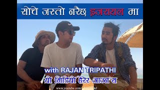 सोचे जस्तो रहेनछ इजरायलमा ||  RAJAN TRIPATHI || SANA KISAN ISRAEL