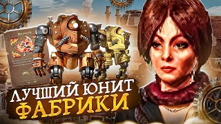 картинка: СИЛЬНЕЙШИЙ ЮНИТ ФАБРИКИ! МАКСИМАЛЬНЫЙ УРОН [Heroes 3 Jebus Outcast]