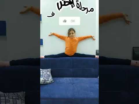 حركات الجمباز من البداية حتى الإحتراف 