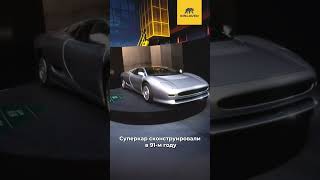 Самый быстрый суперкар планеты из 1990-х – Jaguar XJ220