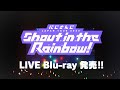 【10月28日発売！】 にじさんじ/JAPAN TOUR 2020 Shout in the Rainbow！[Blu-ray] CM