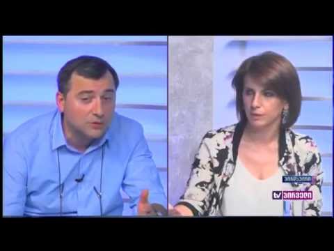 გია ჯაფარიძე ოცნების საგარეო პოლიტიკის შესახებ რუსეთთან მიმართებაში