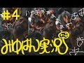 #4 【ホラー】みゆはんの「The Last of Us」ゲーム実況【頭わるわる】