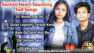 Nirmala Soren and Ajay Soren//Santali Sad Songs//Santali Heart Touching Sad Song2026//Santali Dhoka 