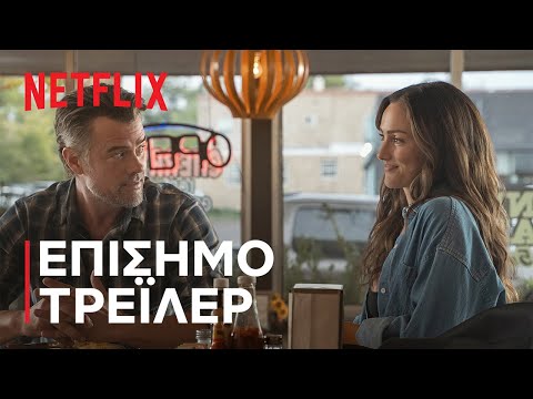 Ράνσομ Κάνιον: Σεζόν 2 | Επίσημο τρέιλερ | Netflix