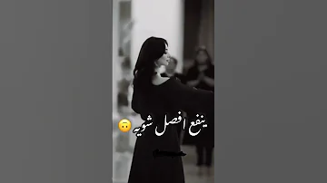 عزيزي الآكتئاب حبيبي ياابو الصحاب تصميمي ممكن الآشتراك في القناة 