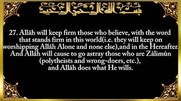 014. Surat 'Ibrāhīm (Abrahim) سورة ابراهيم Saad Al-Ghamidi