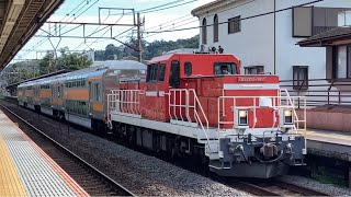 甲種輸送中のDD200-901+中央線快速E233系サロE232-4+サロE233-4+サロE232-3+サロE233-3と横須賀線普通逗子行きE235系1205SF-15横クラがJR北鎌倉駅を走行！