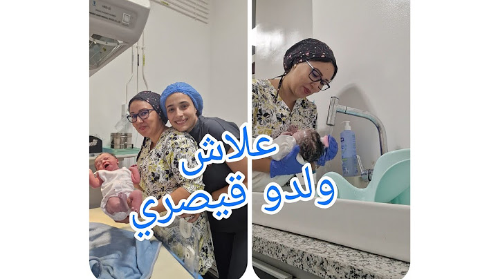 علاش ولدو قيصري؟ وكيداز نهار الأحد؟ #youtube #trending #video #shorts #shortvideo #baby #cute #love