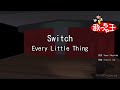 【カラオケ】Switch/Every Little Thing