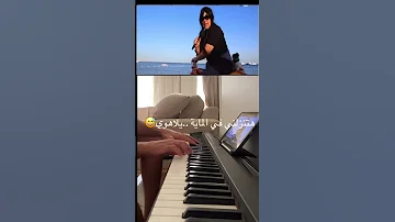 هينزلني في الماية يا بوسي مابعرفش اعوم فيفي عبده 
