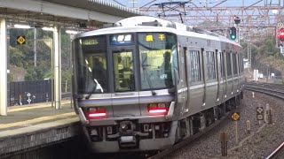 JR西日本 223系2000番台 J9編成+J1編成 普通 網干行き 膳所駅 20211122