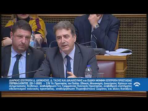 Ραγκούσης - Χρυσοχοΐδης στη συζήτηση του σ / ν για το νέο Εθνικό Σύστημα Πολιτικής Προστασίας
