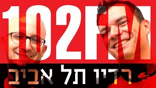 טייכר וזרחוביץ׳ - רדיו תל אביב - הטרהטרונים, קמיקזה מאירסון