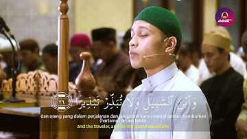 تلاوة من سورة الاسراء وسورة الفاتحة للقارئ ابراهيم الحق