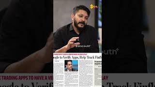 ട്രേഡിങിൽ സംഭവിക്കുന്ന മൂന്ന് തരം  തട്ടിപ്പുകൾ | Vishnu SEBI - R.A. Exclusive interview